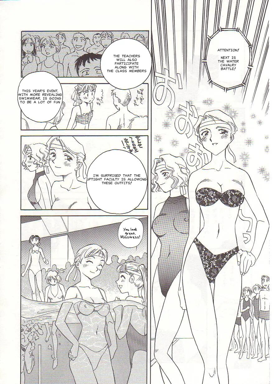 Circle (suehirogari) Chapter 1000 Page 180